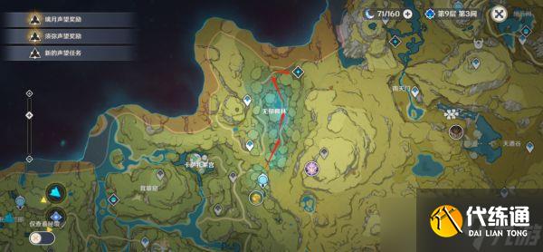 《原神》3.0秘境伞盖的荫蔽攻略 伞盖的荫蔽怎么解锁?