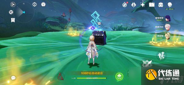 《原神》3.0秘境伞盖的荫蔽攻略 伞盖的荫蔽怎么解锁?