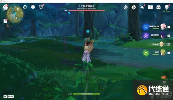 《原神》凶猛动物在哪里完成方法分享?凶猛动物在哪里接取地点?