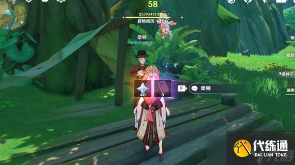 《原神》凶猛动物在哪里完成方法分享?凶猛动物在哪里接取地点?