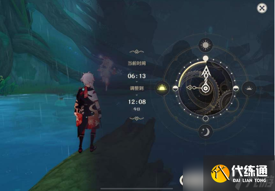 原神都汇进激流成就达成攻略