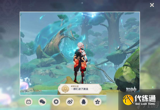 原神都汇进激流成就达成攻略