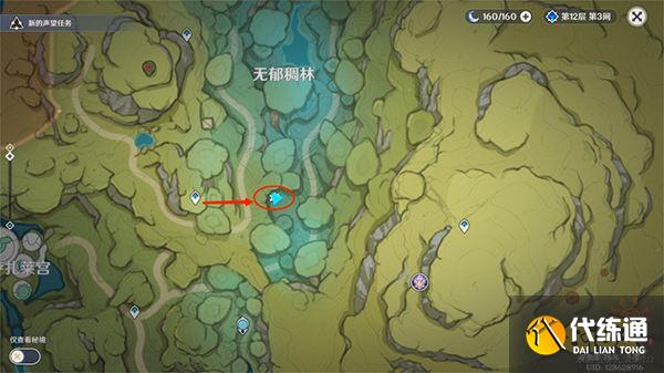 原神须弥三箭头指引的华丽宝箱获取方法攻略 须弥突然出现的箭头是什么