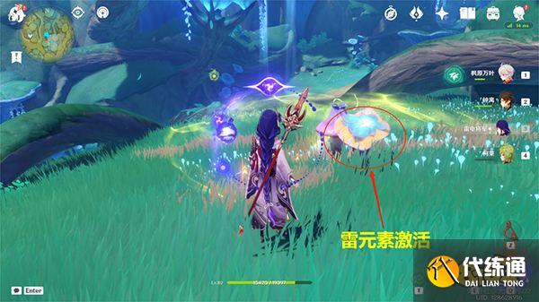 原神须弥三箭头指引的华丽宝箱获取方法攻略 须弥突然出现的箭头是什么