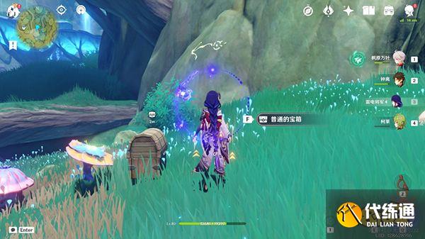 原神须弥三箭头指引的华丽宝箱获取方法攻略 须弥突然出现的箭头是什么