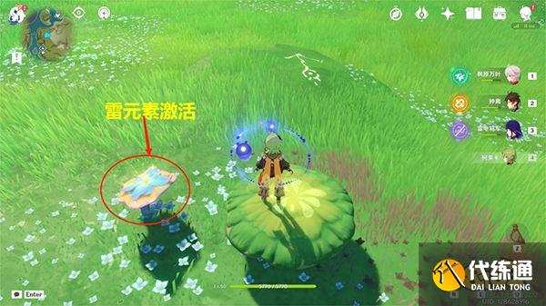 原神须弥三箭头指引的华丽宝箱获取方法攻略 须弥突然出现的箭头是什么