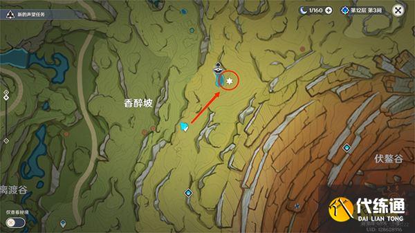 原神须弥三箭头指引的华丽宝箱获取方法攻略 须弥突然出现的箭头是什么