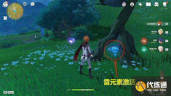 原神须弥三箭头指引的华丽宝箱获取方法攻略 须弥突然出现的箭头是什么