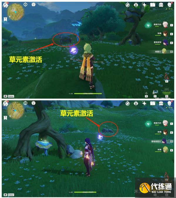 原神须弥三箭头指引的华丽宝箱获取方法攻略 须弥突然出现的箭头是什么