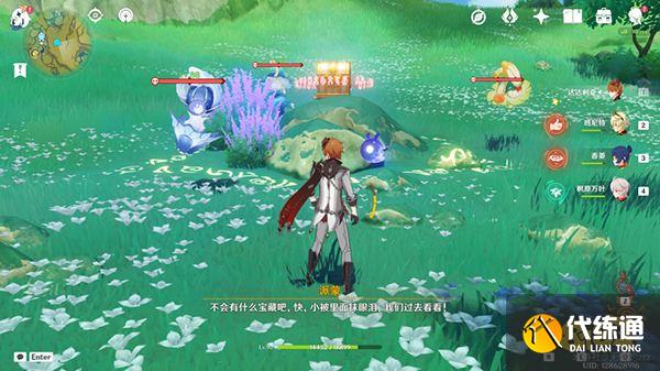 原神须弥三箭头指引的华丽宝箱获取方法攻略 须弥突然出现的箭头是什么