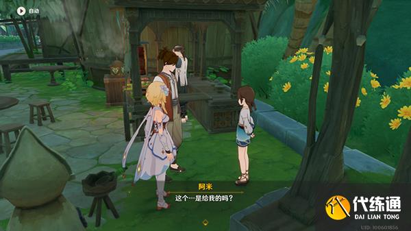 原神须弥任务攻略合集 须弥世界任务攻略大汇总