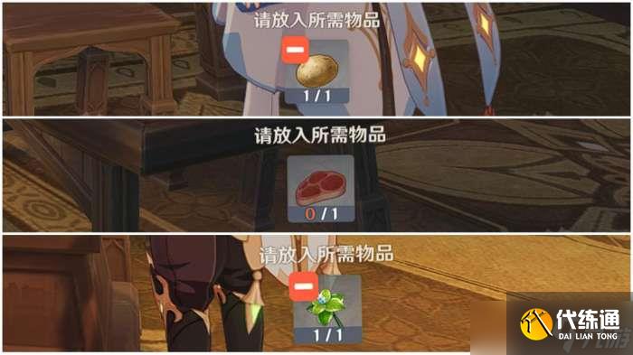 原神隐藏成就问题何在解锁方法一览