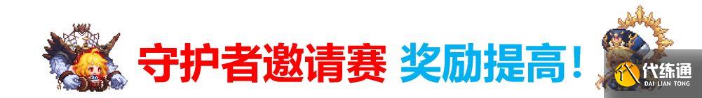 《坎公骑冠剑》9月15日更新内容一览2022