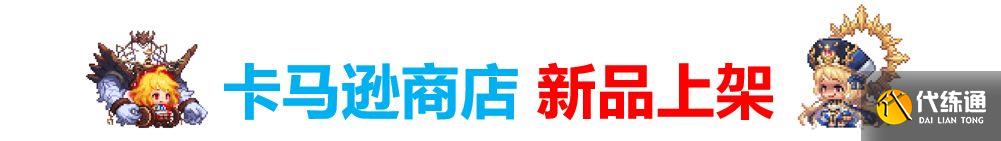 《坎公骑冠剑》9月15日更新内容一览2022