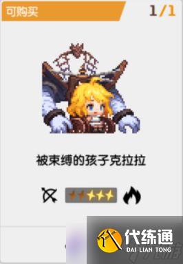 《坎公骑冠剑》9月15日更新内容一览2022