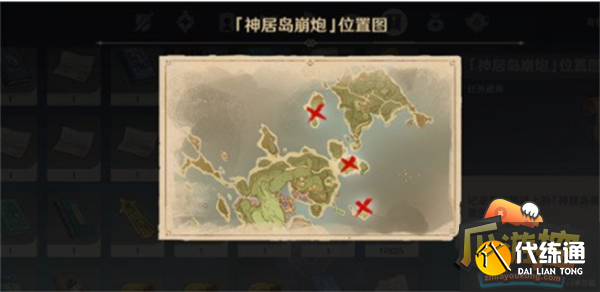 原神借景之馆解锁攻略8.png