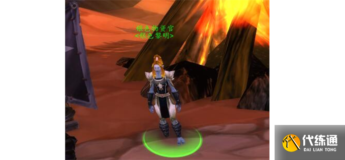 魔兽世界WLK银色黎明军需官在哪2.png 魔兽世界WLK银色黎明军需官在哪2.png