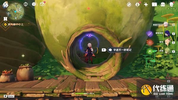 原神须弥任务攻略合集 须弥世界任务攻略大汇总