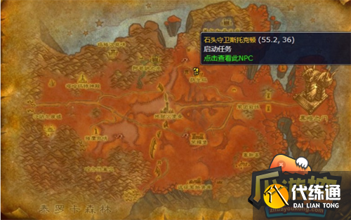 魔兽世界地狱火城墙任务流程攻略1.png 魔兽世界地狱火城墙任务流程攻略1.png