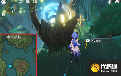 原神神秘的剪贴簿10个位置图解 静态风景宝箱位置