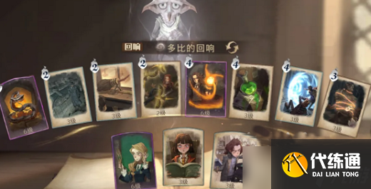 哈利波特魔法觉醒牌组推荐哈利波特魔法觉醒最强卡组2022