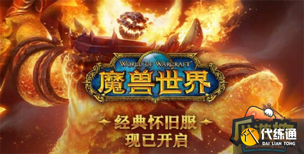 魔兽世界祖尔金之血任务攻略.png