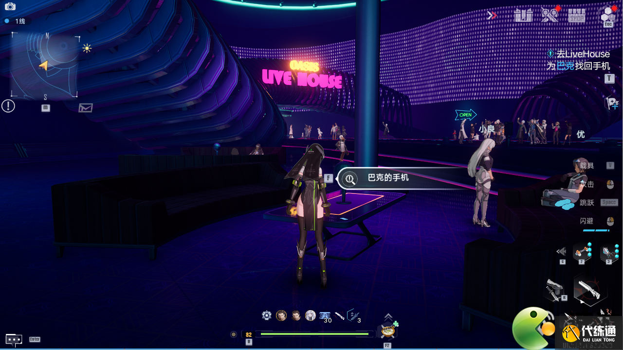 幻塔公寓轶事任务攻略