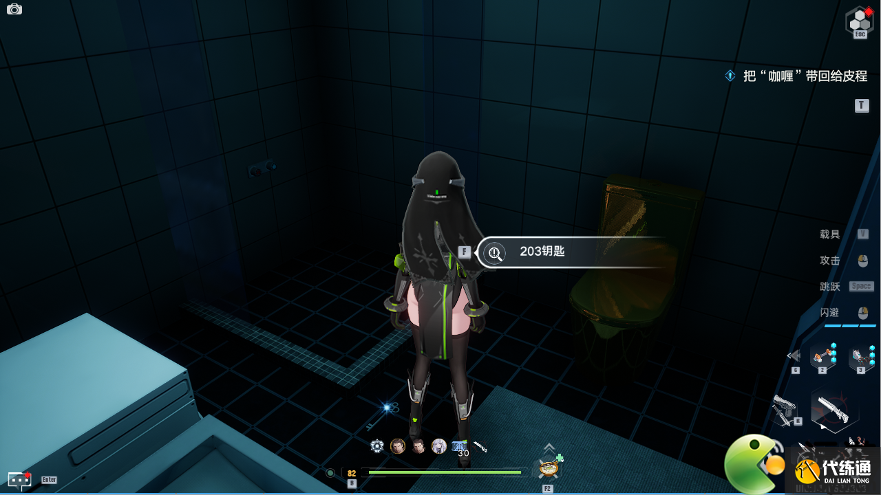 幻塔公寓轶事任务攻略