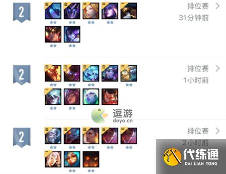 金铲铲之战S7.5上分阵容搭配推荐