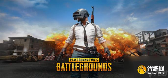 绝地求生怎么改名字