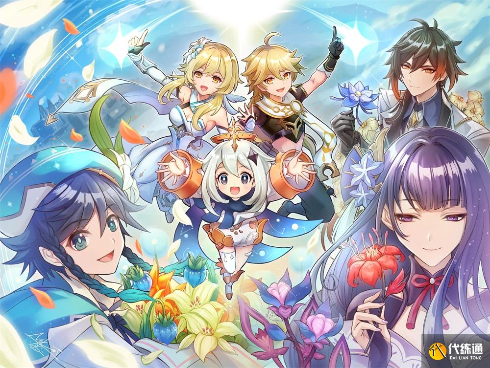 原神3.1前瞻直播兑换码 国服国际服6个兑换码大全