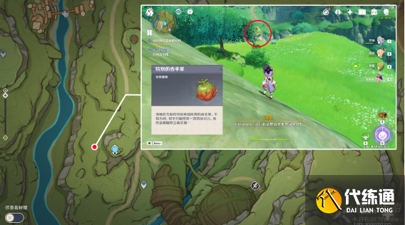 原神鱼钩的物尽其用触发及完成攻略