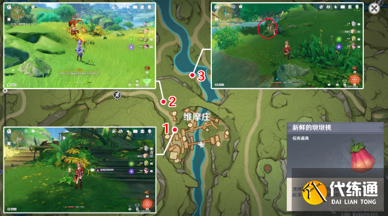 原神鱼钩的物尽其用触发及完成攻略