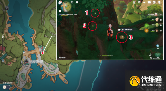 原神鱼钩上的绝景任务攻略