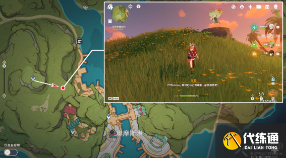 原神鱼钩上的绝景任务攻略