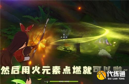 原神须弥蓝色火把怎么点燃-须弥蓝色火把点燃方法