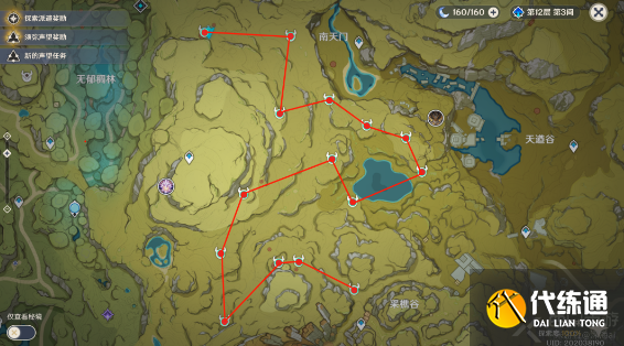 原神3.0璃月新增宝箱位置大全