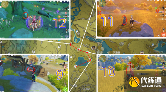 原神3.0璃月新增宝箱位置大全