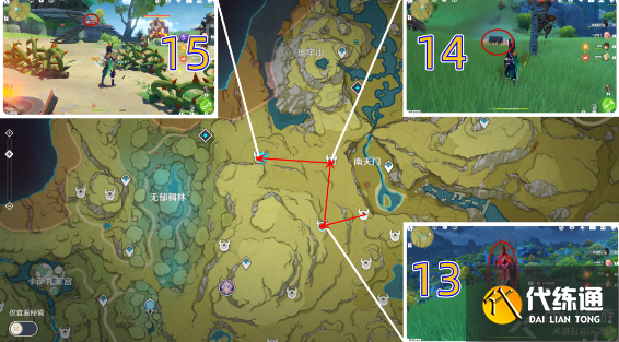 原神3.0璃月新增宝箱位置大全