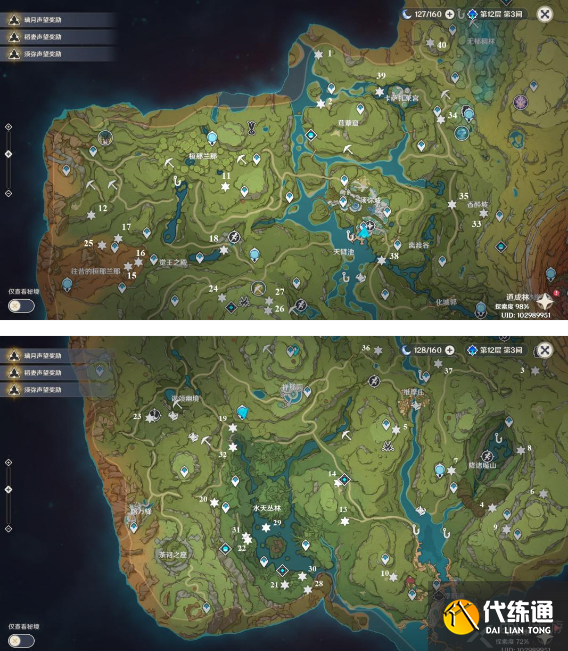 原神须弥奇馈宝箱图纸点位大全