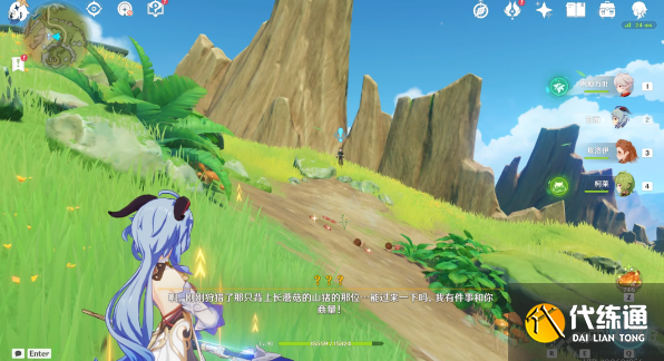 原神与珍稀之鸟类的短暂邂逅任务攻略