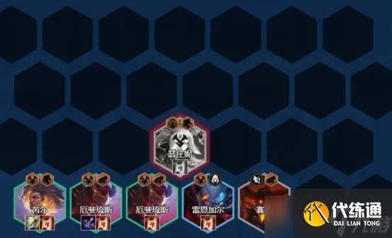 金铲铲之战黯灵旗子炮阵容怎么玩