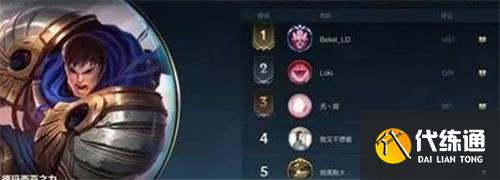 英雄联盟手游怎么设置地区排名