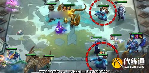 云顶之弈s7.5幻境龙阵容搭配推荐