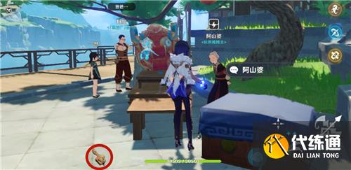 原神镜花之琴有什么用 值不值得花十五万摩拉买