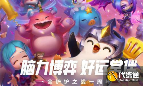 金铲铲之战有人机玩家吗