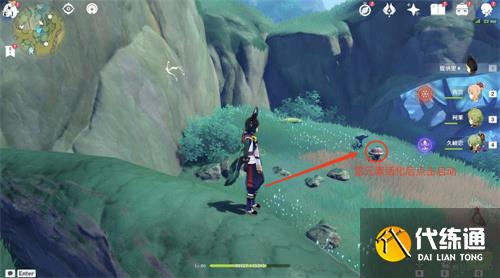 原神须弥涂鸦箭头标记解密攻略