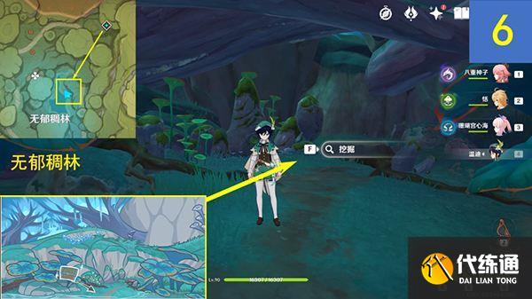 原神静态风景10张剪贴画点位一览 静态风景10个挖掘点位都在哪