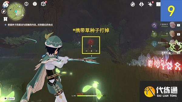 原神静态风景10张剪贴画点位一览 静态风景10个挖掘点位都在哪