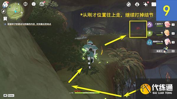原神静态风景10张剪贴画点位一览 静态风景10个挖掘点位都在哪